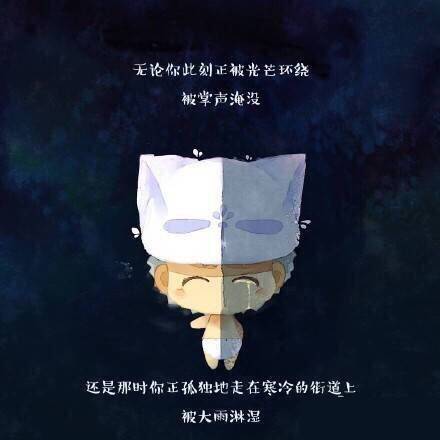 浪漫唯美情侣皮肤故事版 你要相信世界上有一个你的爱人_QQ皮肤插图