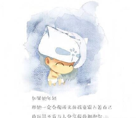 浪漫唯美情侣皮肤故事版 你要相信世界上有一个你的爱人_QQ皮肤插图4