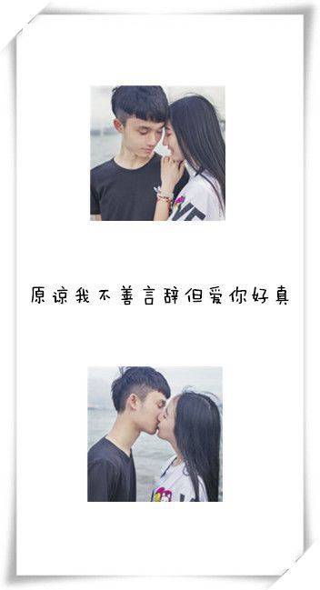 2014情侣个性皮肤一男一女 你是我的命中注定_QQ皮肤插图