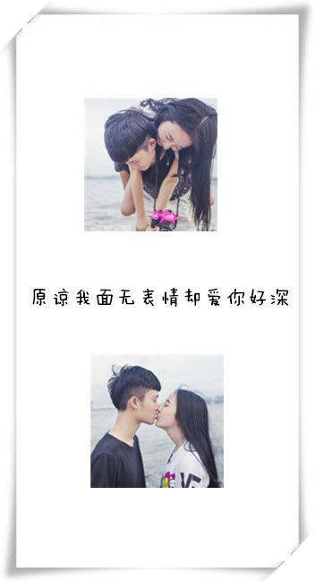 2014情侣个性皮肤一男一女 你是我的命中注定_QQ皮肤插图1
