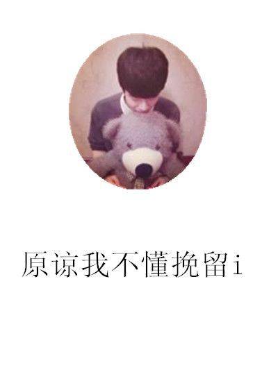 2014情侣个性皮肤一男一女 你是我的命中注定_QQ皮肤插图3