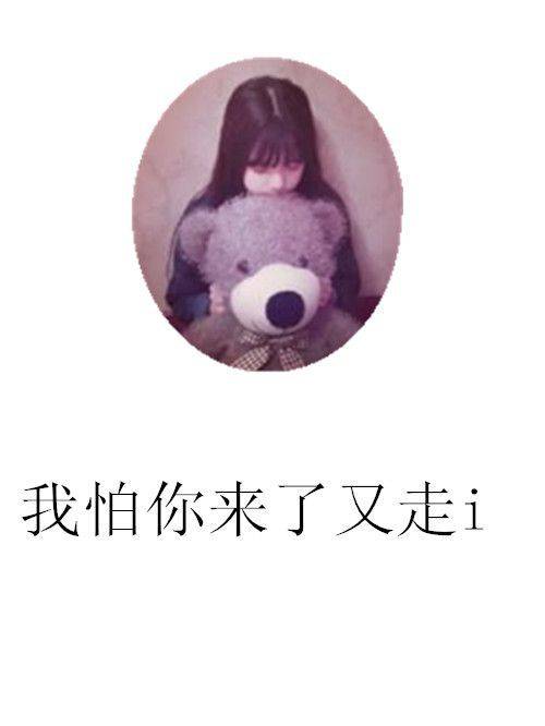 2014情侣个性皮肤一男一女 你是我的命中注定_QQ皮肤插图2