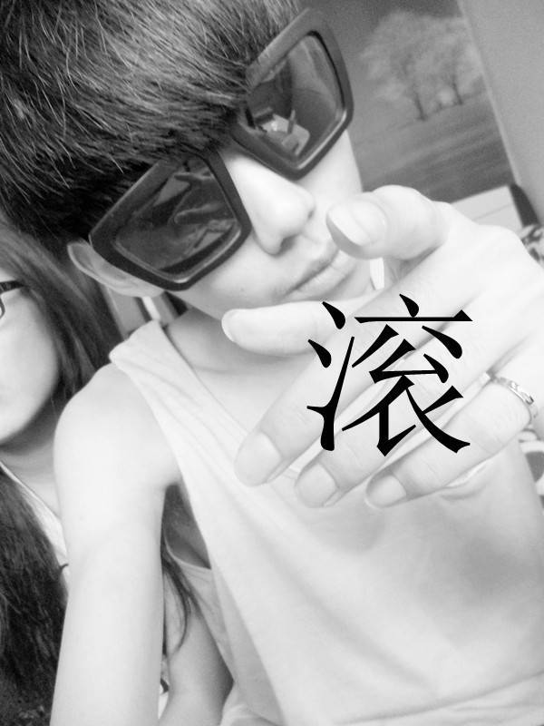 2014情侣个性皮肤一男一女 你是我的命中注定_QQ皮肤插图8