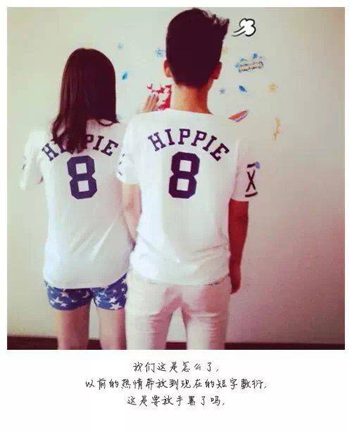2014情侣个性皮肤一男一女 你是我的命中注定_QQ皮肤插图5
