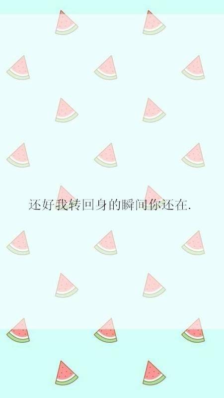2014幸福甜蜜的情侣皮肤一男一女 带字的可爱情侣皮肤图片_QQ皮肤插图5