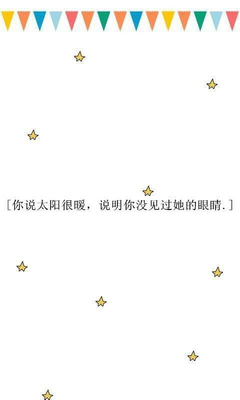 2014幸福甜蜜的情侣皮肤一男一女 带字的可爱情侣皮肤图片_QQ皮肤插图1