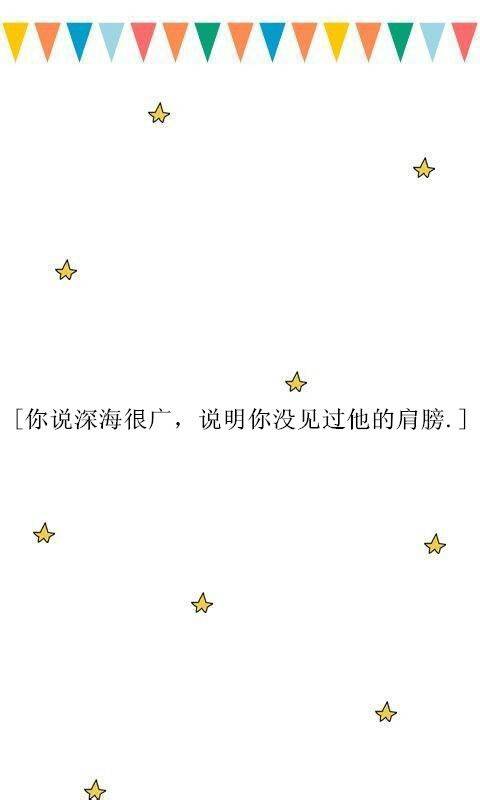 2014幸福甜蜜的情侣皮肤一男一女 带字的可爱情侣皮肤图片_QQ皮肤插图