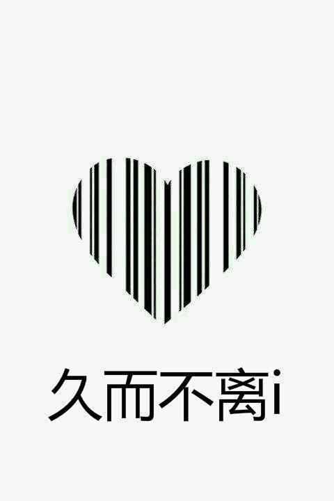2014幸福甜蜜的情侣皮肤一男一女 带字的可爱情侣皮肤图片_QQ皮肤插图3