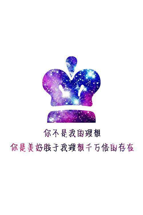 2014幸福甜蜜的情侣皮肤一男一女 带字的可爱情侣皮肤图片_QQ皮肤插图6