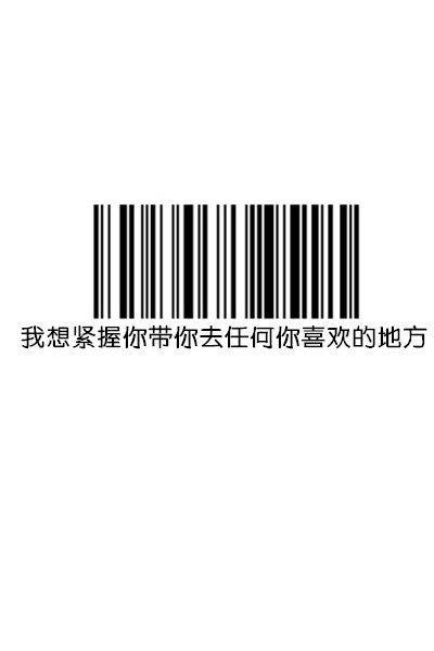 2014幸福甜蜜的情侣皮肤一男一女 带字的可爱情侣皮肤图片_QQ皮肤插图13