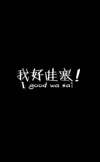 2014幸福甜蜜的情侣皮肤一男一女 带字的可爱情侣皮肤图片_QQ皮肤插图11