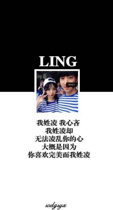 情侣姓氏皮肤大全2014 我姓邵却爱你只增不少_QQ皮肤插图