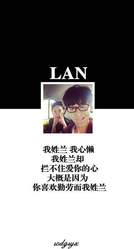 情侣姓氏皮肤大全2014 我姓邵却爱你只增不少_QQ皮肤插图1
