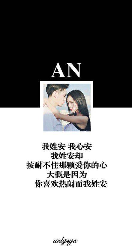情侣姓氏皮肤大全2014 我姓邵却爱你只增不少_QQ皮肤插图8
