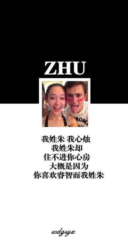 情侣姓氏皮肤大全2014 我姓邵却爱你只增不少_QQ皮肤插图6