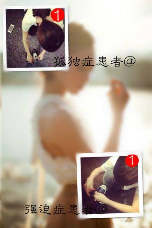 强迫症情侣皮肤2014 逼死强迫症的情侣皮肤_QQ皮肤插图