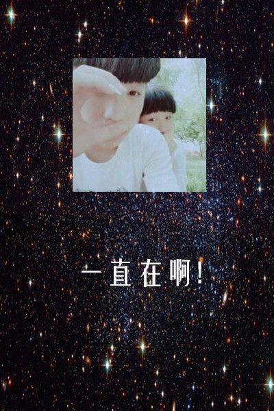 唯美星空情侣qq皮肤带字 怪你过分美丽怪我过分着迷_QQ皮肤插图2