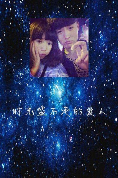唯美星空情侣qq皮肤带字 怪你过分美丽怪我过分着迷_QQ皮肤插图