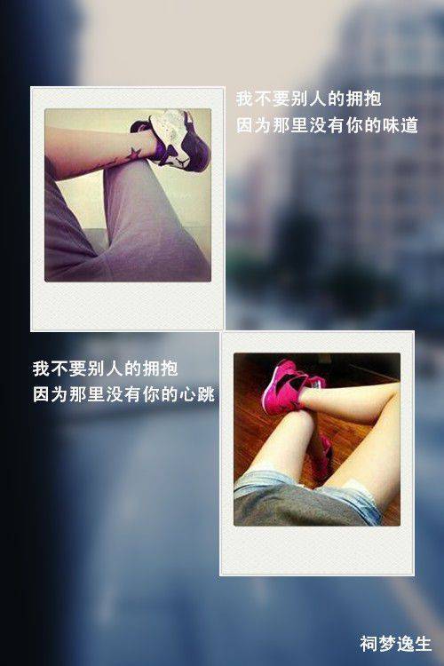 唯美星空情侣qq皮肤带字 怪你过分美丽怪我过分着迷_QQ皮肤插图10