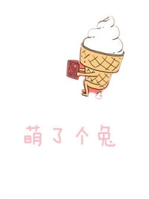 暖心情侣qq皮肤 动漫卡通萌萌哒的情侣皮肤_QQ皮肤插图2
