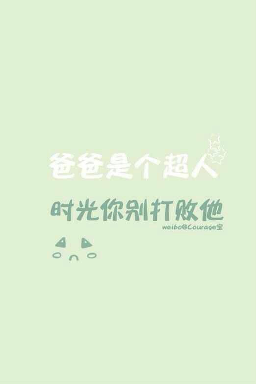暖心情侣qq皮肤 动漫卡通萌萌哒的情侣皮肤_QQ皮肤插图7