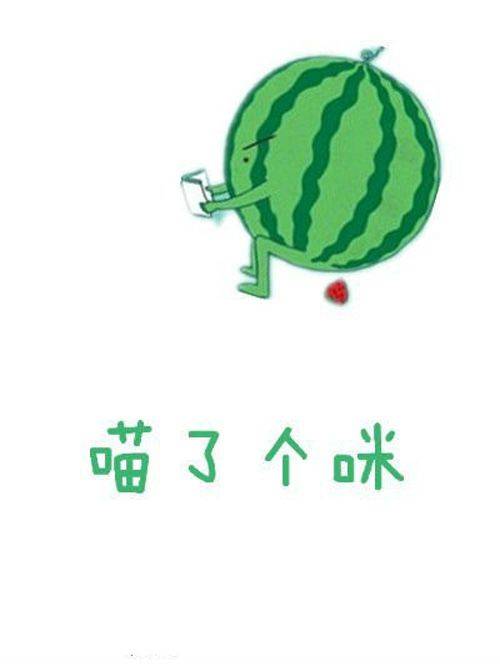 暖心情侣qq皮肤 动漫卡通萌萌哒的情侣皮肤_QQ皮肤插图3
