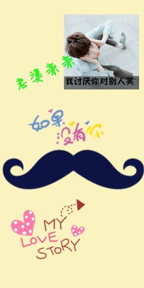 2014唯美的元旦qq情侣皮肤图片 我们可以天长地久_QQ皮肤插图6