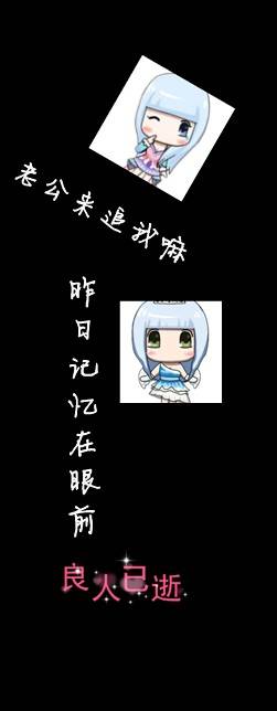 2014唯美的元旦qq情侣皮肤图片 我们可以天长地久_QQ皮肤插图
