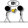 打人QQ表情集合 搞笑QQ表情_QQ表情插图5