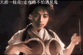朋友发给我的一些搞笑表情_QQ表情插图