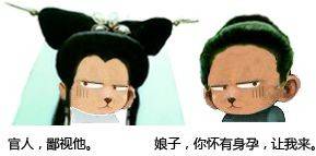 小妖和兽兽QQ表情 创意搞笑QQ表情_QQ表情插图12