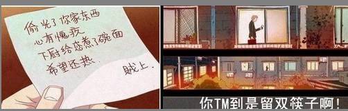 让你笑到爆的搞笑QQ表情_QQ表情插图