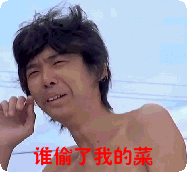 让你笑到爆的搞笑QQ表情_QQ表情插图1