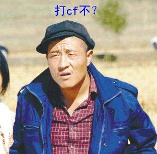 让你笑到爆的搞笑QQ表情_QQ表情插图6