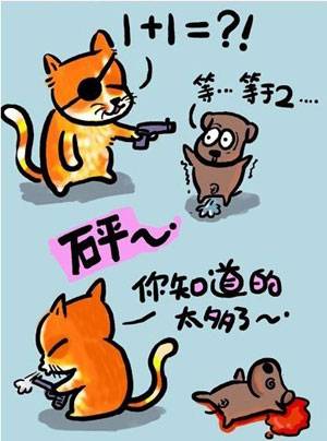 让你笑到爆的搞笑QQ表情_QQ表情插图4