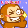 6月最新表情 搞笑悠嘻猴QQ表情_QQ表情插图8