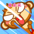 6月最新表情 搞笑悠嘻猴QQ表情_QQ表情插图7