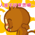 6月最新表情 搞笑悠嘻猴QQ表情_QQ表情插图10
