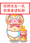 原创搞笑QQ表情 不要整我了_QQ表情插图10