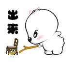 原创搞笑QQ表情 不要整我了_QQ表情插图8