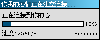 原创搞笑QQ表情 不要整我了_QQ表情插图14