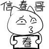 超搞笑脸部恶搞QQ表情 大汗淋漓_QQ表情插图12