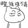 超搞笑脸部恶搞QQ表情 大汗淋漓_QQ表情插图14