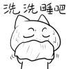 超搞笑脸部恶搞QQ表情 大汗淋漓_QQ表情插图11