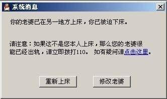超搞笑QQ表情合集 老子装死_QQ表情插图9