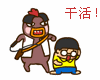 变态小幺鸡QQ表情 创意搞笑QQ表情_QQ表情插图8