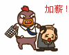 变态小幺鸡QQ表情 创意搞笑QQ表情_QQ表情插图7