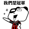 方块仔QQ表情 创意搞笑QQ表情_QQ表情插图