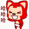 搞笑QQ表情集合 当时我就震惊了_QQ表情插图7