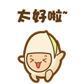 蛋蛋QQ表情 加大版搞笑QQ表情_QQ表情插图2